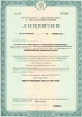 Аппарат СКЭНАР-1-НТ (исполнение 01)  купить в Белогорске