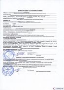 ДЭНАС-Остео 4 программы в Белогорске купить Нейродэнс ПКМ официальный сайт - denasdevice.ru 