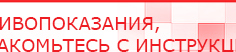 купить Аппарат магнитотерапии СТЛ Т-00055 Вега Плюс - Аппараты Меркурий Нейродэнс ПКМ официальный сайт - denasdevice.ru в Белогорске